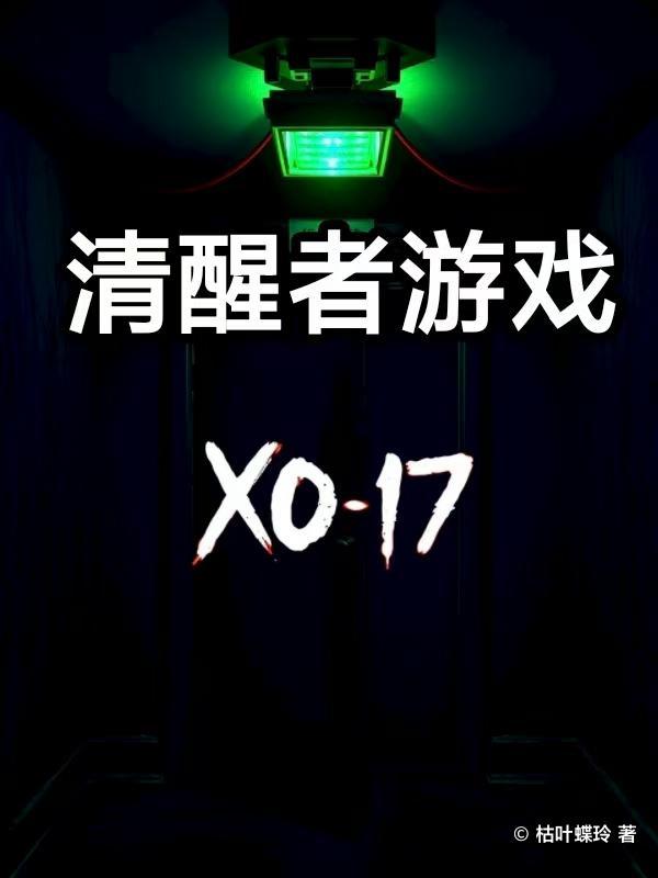 清醒的梦魇怎么获得 清醒的梦魇怎么获得